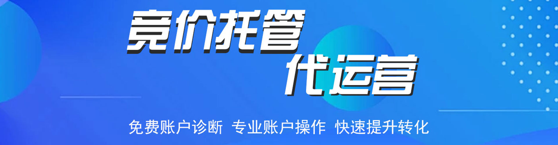 桑珠孜百度广告推广